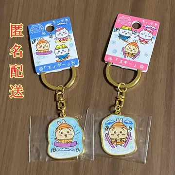 치이카와 (먼작귀) 지역 한정판 키링 토끼 스키 스노우보드