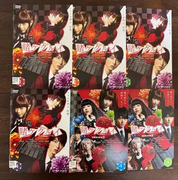 카케구루이 season1-2 DVD 전6권 전권 세트 렌탈