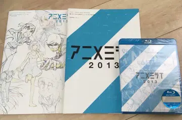 애니메이션 미라이 2013 Blu-ray 리틀 위치 데스퍼레이드 외