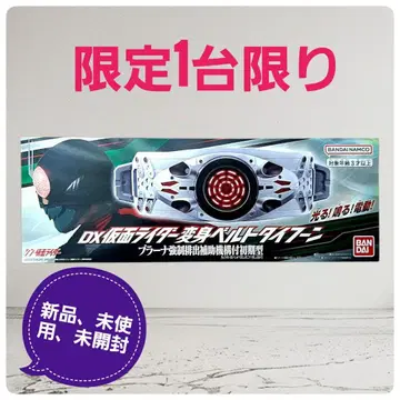 DX 신가면라이더 변신 벨트 타이푼