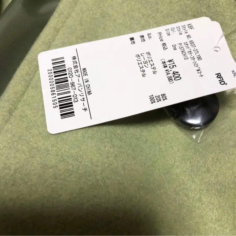 11번째 상품 이미지