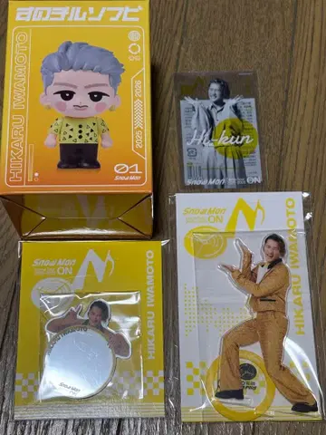 SnowMan ON 이와모토 테루 4점