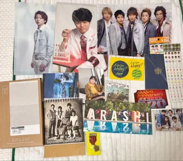 아라시 굿즈 묶음 판매
