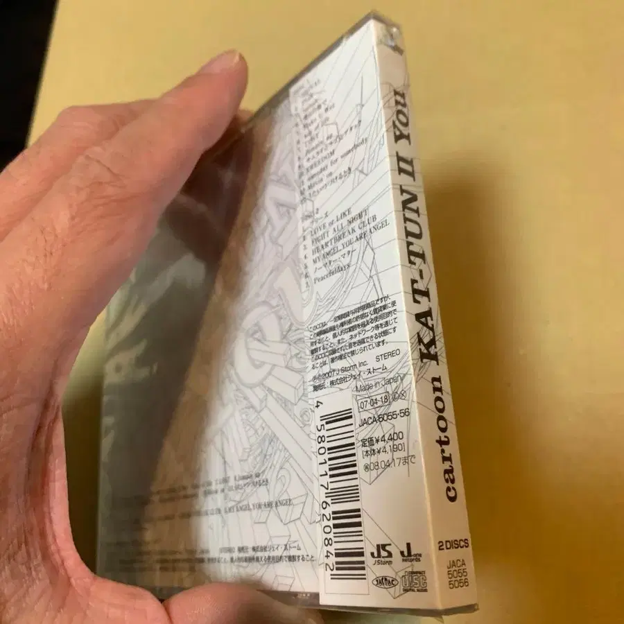 6번째 상품 이미지