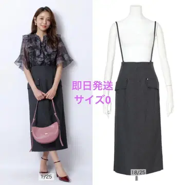 새상품 저스길리티 서스펜더 플랩 타이트 스커트 그레이