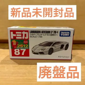토미카 람보르기니 아벤타도르 LP 700-4 초회 특별 사양