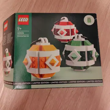 LEGO 40604 Christmas Decor Set 한정판