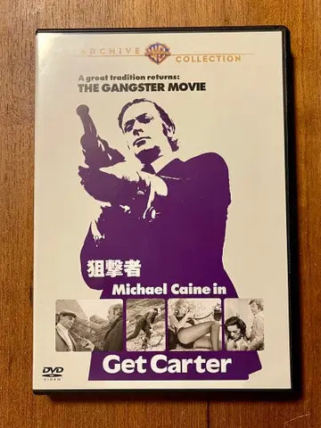 저격자 / Get Carter 구하기 어려움 DVD