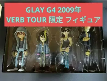 GLAY G4 2009 VERB TOUR 한정판 피규어 4체 세트