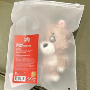 보넥도 재희 키링 POPUP