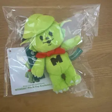 메멜 봉제 인형 키링