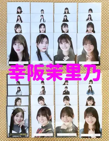 사쿠라자카46 코우사카 마리노 8종 컴프 모음