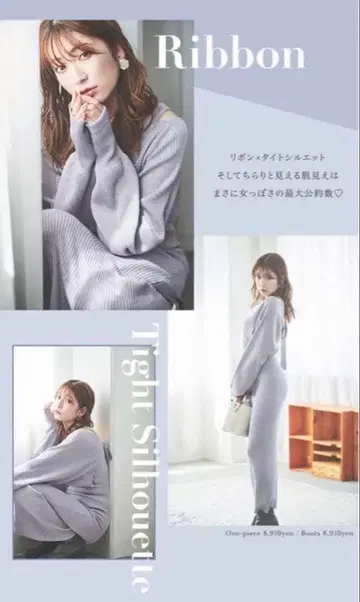 [ 새상품급 ] dazzlin 니트 원피스 요시다 아카리 콜라보