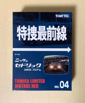 토미카 리미티드 빈티지 네오 특수최전선 04 닛산 세드릭