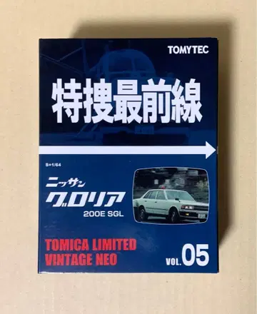토미카 리미티드 빈티지 네오 특수 최전선 05 닛산 글로리아