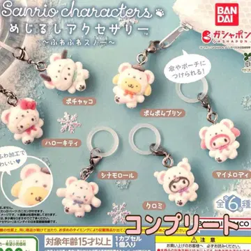 산리오 메지루시 액세서리 후와후와 스노우 6개 세트 컴플리트