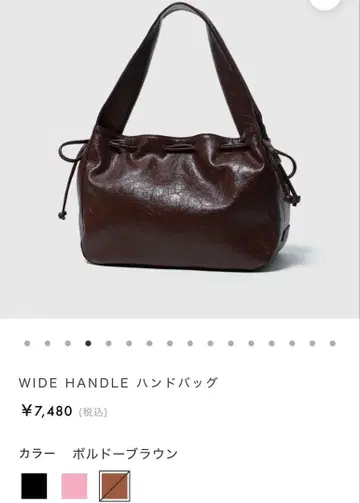 searoomlynn WIDE HANDLE 핸드백 보르도 브라운