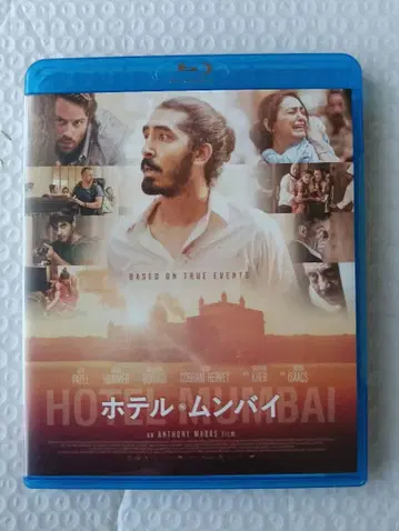 단종 호텔 문바이 Blu-ray