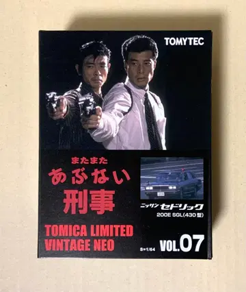 토미카 리미티드 빈티지 네오 위험한 형사 07 닛산 세드릭