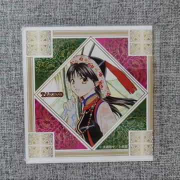 환상게임 원화전 아크릴 코스터 타키코 현무개전