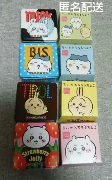 치이카와 (먼작귀) 티롤리안 캔과 상자만