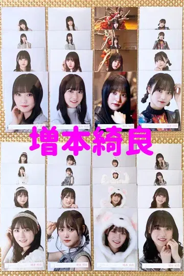 사쿠라자카46 마스모토 키라 8종 컴프 모음