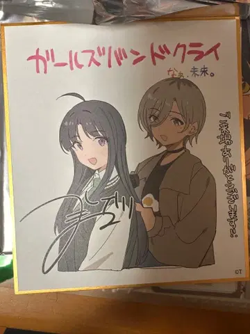 걸즈 밴드 크라이 색지