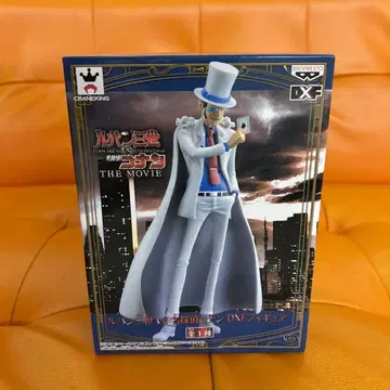 루팡 3세 vs 코난 THE MOVIE DXF 피규어