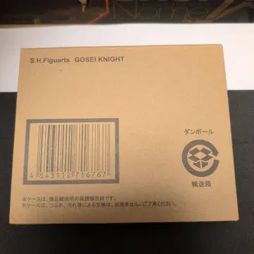 S.H.Figuarts 피규아트 천장전대 고세이저 고세이 나이트