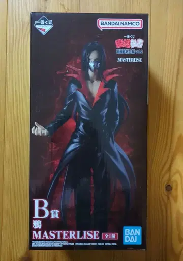 제일복권 유유백서 암흑무술회편 vol.2 B상 카라스 MASTERLISE