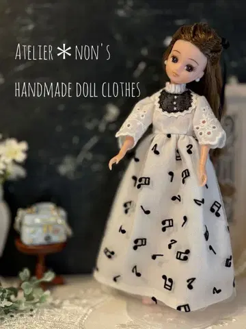 리카짱용 인형 의류