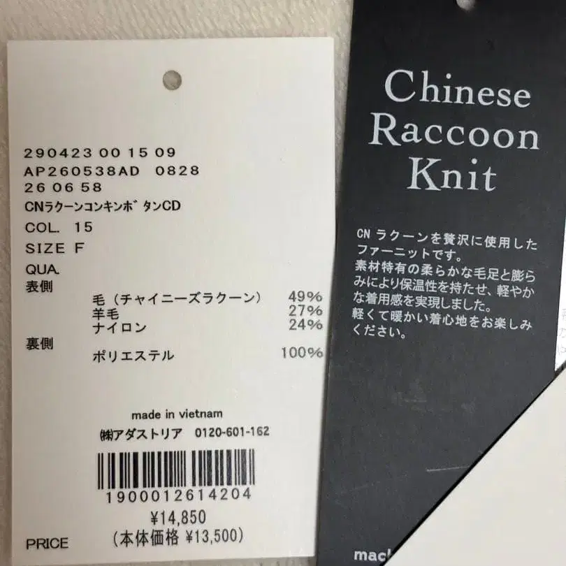 9번째 상품 이미지