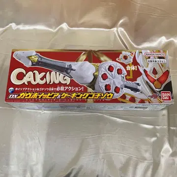 DX 가브휘피아 & 케이킹 고치조 [ 가면라이더 가브 ]