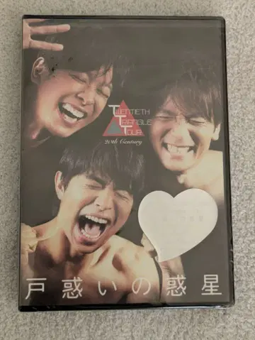 20th Century DVD 미개봉 새상품 일반ver