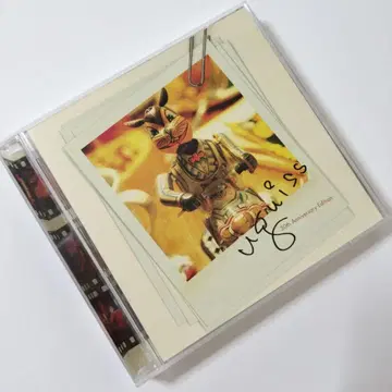 UGUISS 30th Anniversary Edition