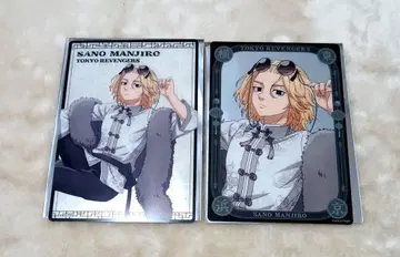 도쿄 리벤저스 트리 빌리지 흑백 차이나 클리어 카드 사노 만지로