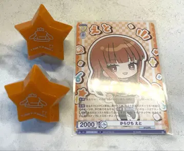 컬러풀 피치 에토 링 라이트 산리오