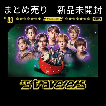 Travis Japan Say I do 스트라벨러스 FC반 특전 있음