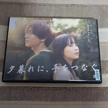 [ 최저가 ] 황혼에 손을 잡다 DVD 전 5권 세트