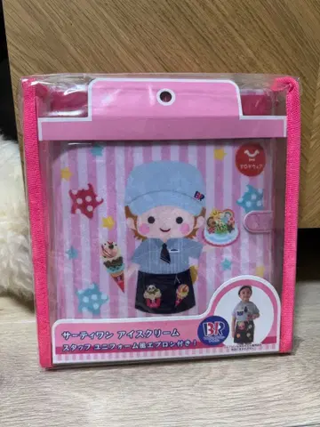 서티원 아이스크림 스태프 코스튬 나루미야