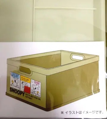 스누피 복권 접이식 컨테이너 그린 peanuts 수납 박스