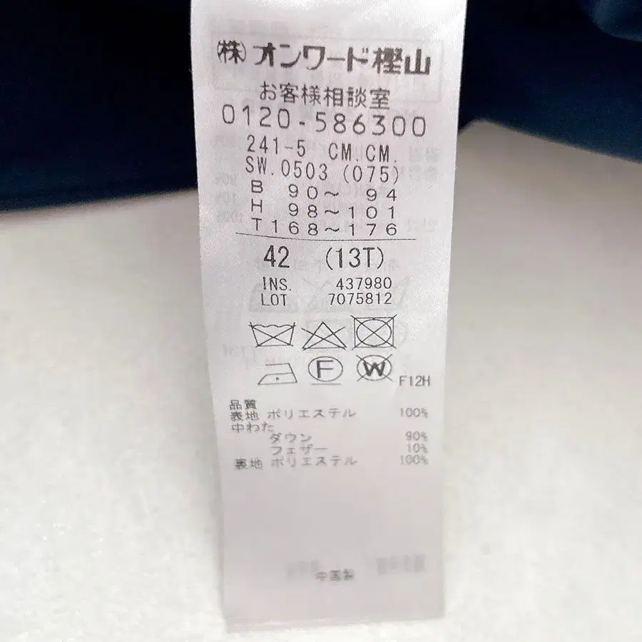 12번째 상품 이미지