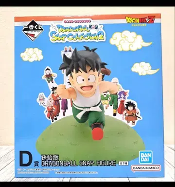 드래곤볼 1번 복권 D상