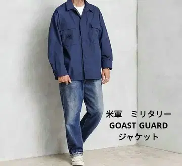 [레어] 미군 밀리터리 데드스탁 COAST GUARD 자켓