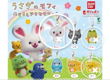 토끼 모피 메지루시 액세서리 리 수 5개 세트