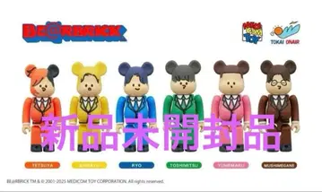 미개봉 새상품 도카이 온에어 BE@RBRICK 100%SET