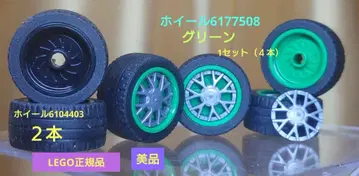 LEGO 정품 타이어 십자가 바퀴