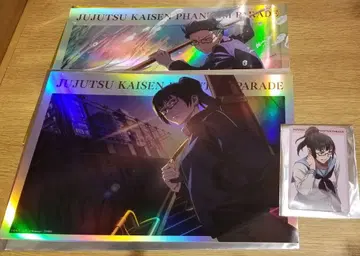 주술회전 팬퍼레 팬텀 퍼레이드 마키 세트