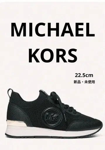 [ 새상품 22.5cm ] 마이클 코어스 젠킨스 니트 스니커즈 블랙