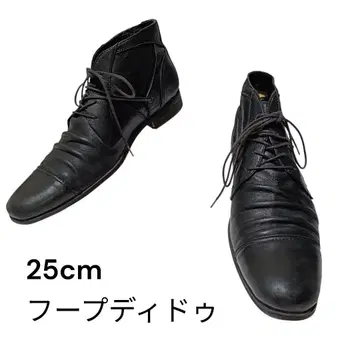 후프디두 힐 부츠 25cm 가죽 블랙 레이스업